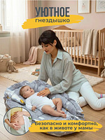 Кокон гнездышко для новорожденного двухсторонний купить на CrossVill