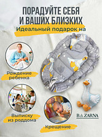 Кокон гнездышко для новорожденного двухсторонний купить на CrossVill