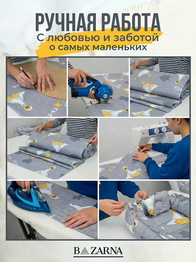 Кокон гнездышко для новорожденного двухсторонний купить на CrossVill