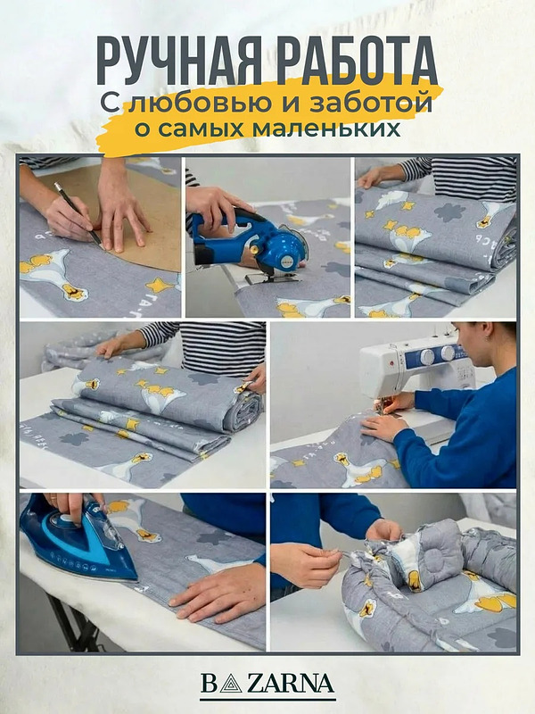 Кокон гнездышко для новорожденного двухсторонний купить на CrossVill