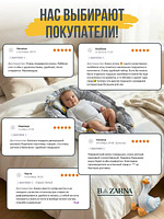 Кокон гнездышко для новорожденного двухсторонний купить на CrossVill