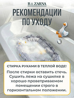 Кокон гнездышко для новорожденного двухсторонний купить на CrossVill