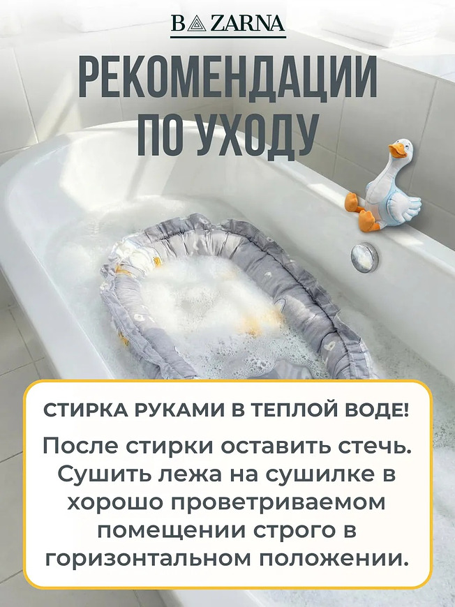 Кокон гнездышко для новорожденного двухсторонний купить на CrossVill