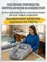 Кокон гнездышко для новорожденного двухсторонний купить на CrossVill