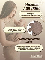 Пеленка кокон для новорожденных на липучке на молнии купить на CrossVill