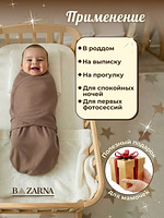 Пеленка кокон для новорожденных на липучке на молнии купить на CrossVill