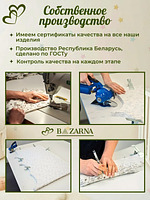 Пеленка кокон для новорожденных на молнии BAZARNA
