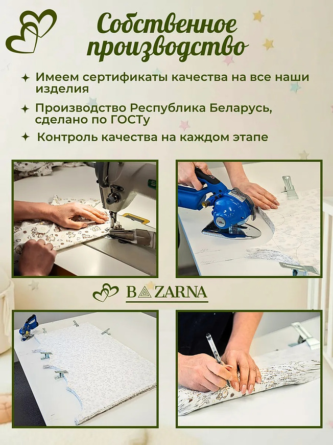Пеленка кокон для новорожденных на молнии BAZARNA