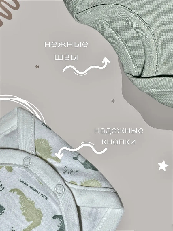 Боди для новорожденных с длинным рукавом хлопковые 3 шт, комплект бодиков для малышей BAZARNA