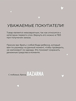 Боди для новорожденных с длинным рукавом хлопковые 3 шт, комплект бодиков для малышей BAZARNA
