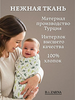 Пеленка-кокон для новорожденных на липучках с молнией снизу, европеленка хлопковая BAZARNA