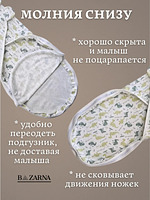 Пеленка-кокон для новорожденных на липучках с молнией снизу, европеленка хлопковая BAZARNA