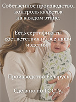 Пеленка-кокон для новорожденных на липучках с молнией снизу, европеленка хлопковая BAZARNA
