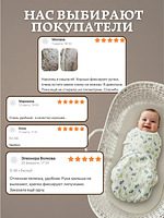 Пеленка-кокон для новорожденных на липучках с молнией снизу, европеленка хлопковая BAZARNA