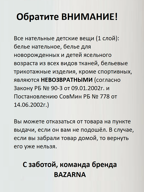 Пеленка-кокон для новорожденных на липучках с молнией снизу, европеленка хлопковая BAZARNA