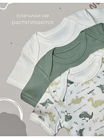 Боди для новорожденных с коротким рукавом хлопковые 3 шт, комплект бодиков для малышей BAZARNA