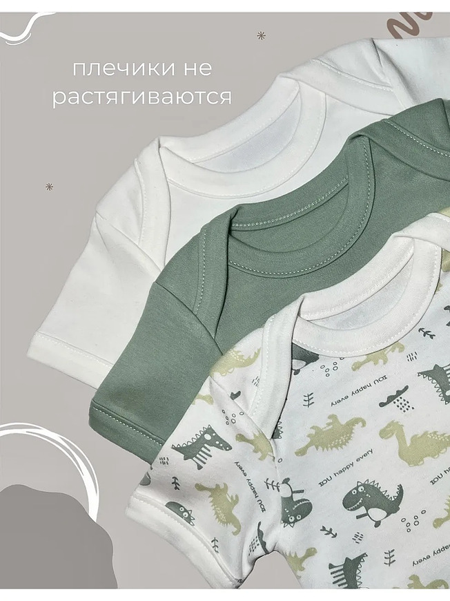 Боди для новорожденных с коротким рукавом хлопковые 3 шт, комплект бодиков для малышей BAZARNA