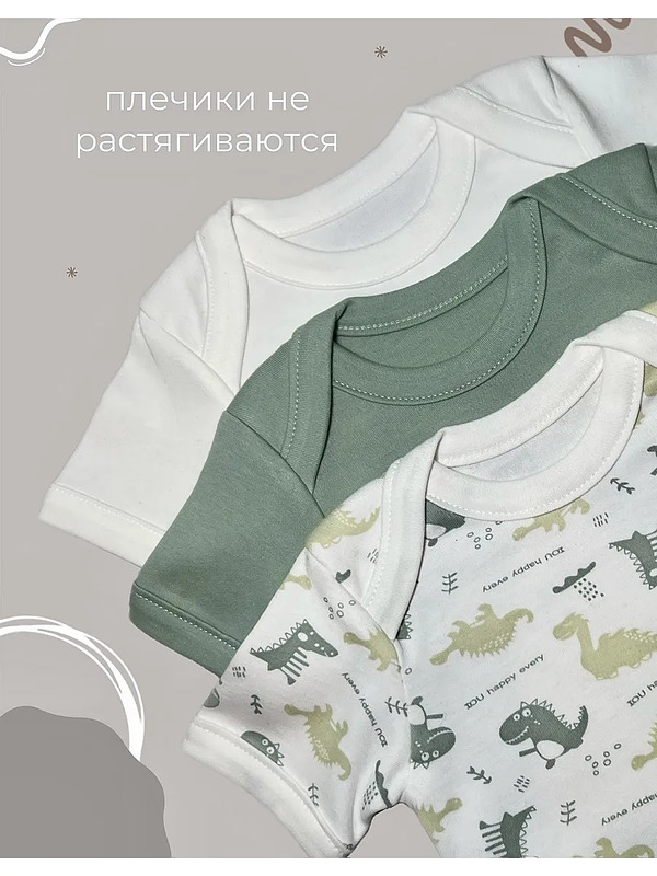 Боди для новорожденных с коротким рукавом хлопковые 3 шт, комплект бодиков для малышей BAZARNA