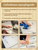 Пеленка кокон для новорожденных на молнии BAZARNA