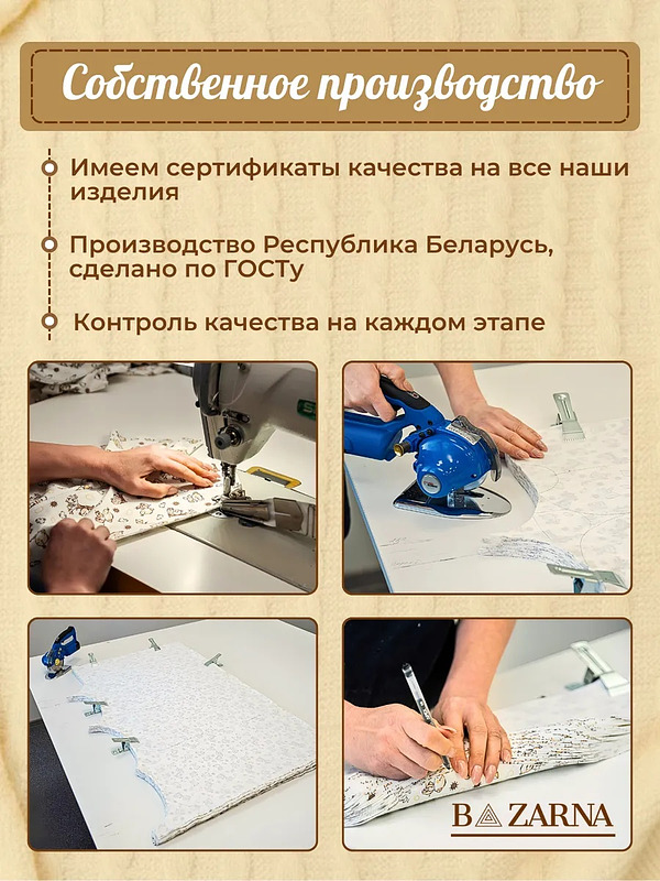 Пеленка кокон для новорожденных на молнии BAZARNA