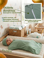 Пеленка-кокон для новорожденных на молнии хлопковая, спальный мешок конверт для сна малышей BAZARNA