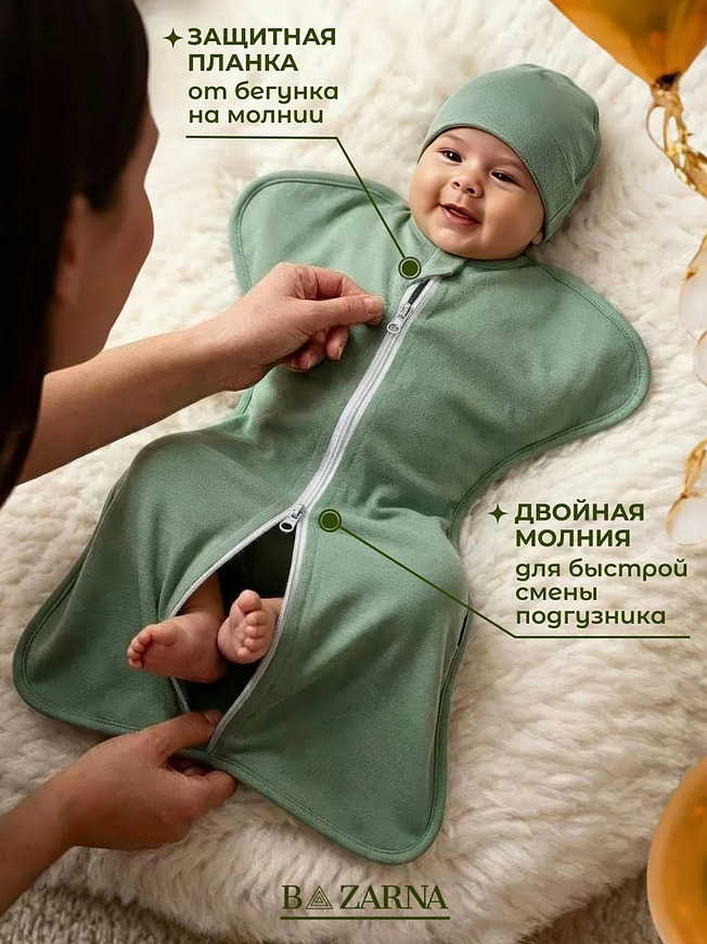 Пеленка-кокон для новорожденных на молнии хлопковая, спальный мешок конверт для сна малышей BAZARNA