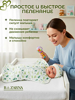 Пеленка-кокон для новорожденных на молнии хлопковая, спальный мешок конверт для сна малышей BAZARNA
