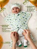 Пеленка-кокон для новорожденных на молнии хлопковая, спальный мешок конверт для сна малышей BAZARNA
