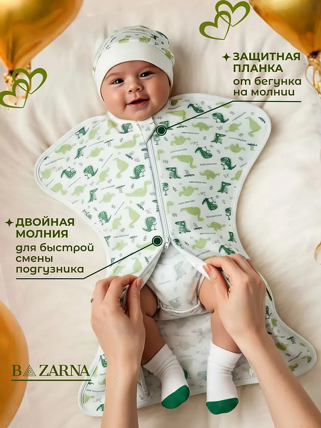 Пеленка-кокон для новорожденных на молнии хлопковая, спальный мешок конверт для сна малышей BAZARNA

