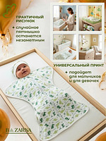 Пеленка-кокон для новорожденных на молнии хлопковая, спальный мешок конверт для сна малышей BAZARNA
