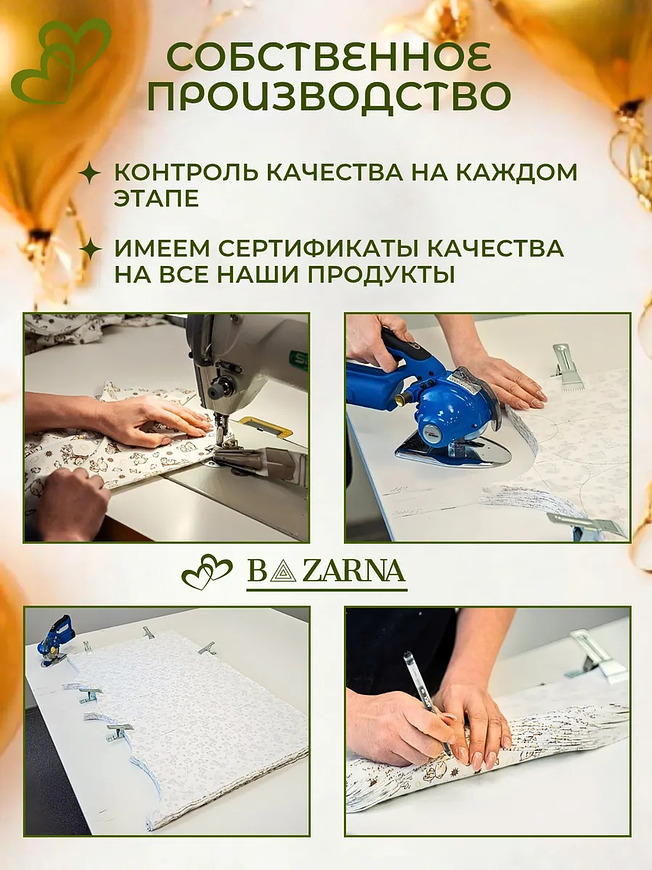 Пеленка-кокон для новорожденных на молнии хлопковая, спальный мешок конверт для сна малышей BAZARNA
