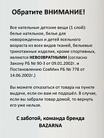 Пеленка-кокон для новорожденных на молнии хлопковая, спальный мешок конверт для сна малышей BAZARNA
