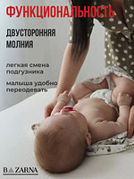 Пеленка-кокон для новорожденных на молнии хлопковая, спальный мешок конверт для сна малышей BAZARNA
