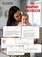 Пеленка-кокон для новорожденных на молнии хлопковая, спальный мешок конверт для сна малышей BAZARNA
