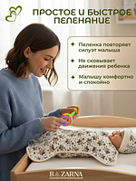 Пеленка-кокон для новорожденных на молнии хлопковая, спальный мешок конверт для сна малышей BAZARNA