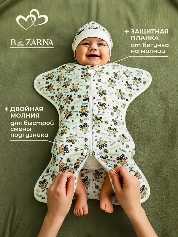 Пеленка-кокон для новорожденных на молнии хлопковая, спальный мешок конверт для сна малышей BAZARNA