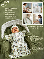 Пеленка-кокон для новорожденных на молнии хлопковая, спальный мешок конверт для сна малышей BAZARNA