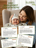 Пеленка-кокон для новорожденных на молнии хлопковая, спальный мешок конверт для сна малышей BAZARNA