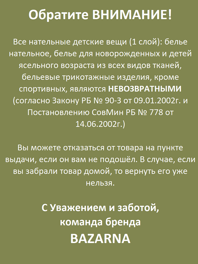 Пеленка-кокон для новорожденных на молнии хлопковая, спальный мешок конверт для сна малышей BAZARNA