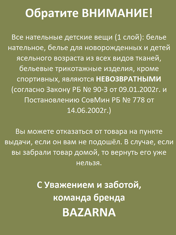 Пеленка-кокон для новорожденных на молнии хлопковая, спальный мешок конверт для сна малышей BAZARNA