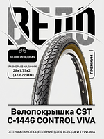 Велопокрышка CST C-1446 CONTROL VIVA 28x1.75x2 (47-622 мм)