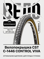Велопокрышка CST C-1446 CONTROL VIVA 18x1.75 (47-355 мм)