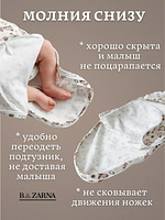 Пеленка-кокон для новорожденных на липучках с молнией снизу, европеленка хлопковая BAZARNA
