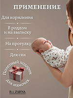 Пеленка-кокон для новорожденных на липучках с молнией снизу, европеленка хлопковая BAZARNA
