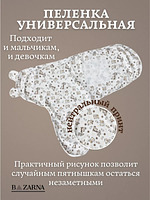 Пеленка-кокон для новорожденных на липучках с молнией снизу, европеленка хлопковая BAZARNA
