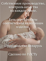 Пеленка-кокон для новорожденных на липучках с молнией снизу, европеленка хлопковая BAZARNA
