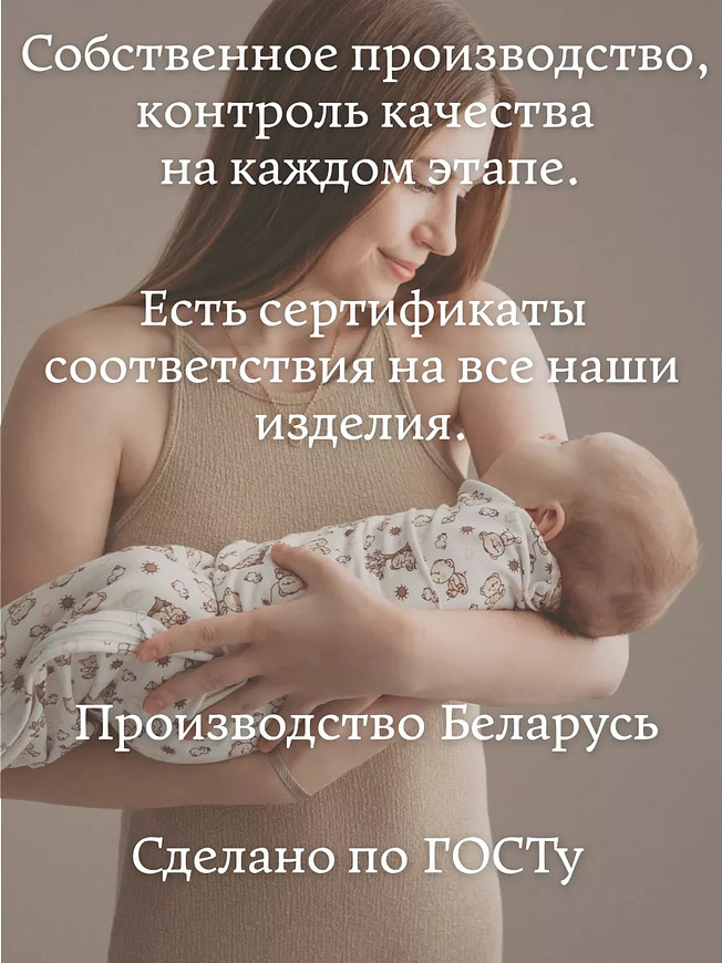 Пеленка-кокон для новорожденных на липучках с молнией снизу, европеленка хлопковая BAZARNA

