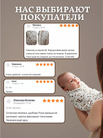 Пеленка-кокон для новорожденных на липучках с молнией снизу, европеленка хлопковая BAZARNA
