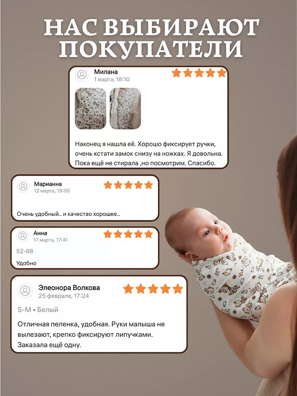 Пеленка-кокон для новорожденных на липучках с молнией снизу, европеленка хлопковая BAZARNA
