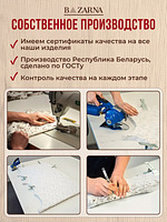 Пеленка-кокон для новорожденных на молнии хлопковая, спальный мешок конверт для сна малышей BAZARNA